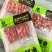 羊肉串30多种品任你选购