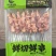 羊肉串30多种品任你选购