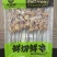 羊肉串30多种品任你选购