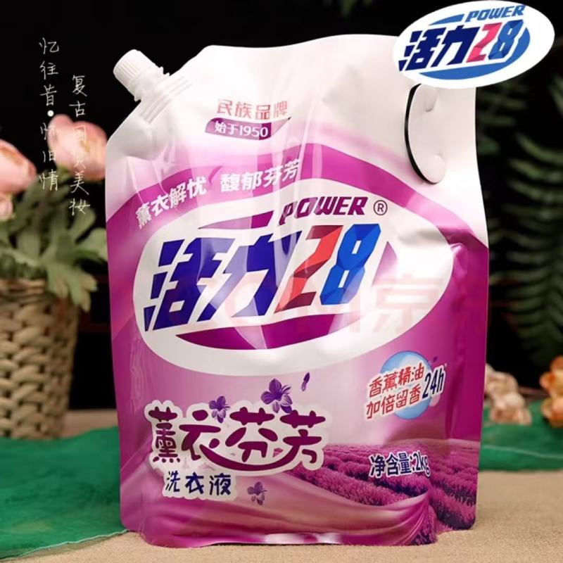 活力28山茶花香洗衣液，薰衣芬芳洗衣液两千克装大量批发