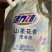 活力28山茶花香洗衣液，薰衣芬芳洗衣液两千克装大量批发