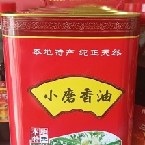 小磨香油