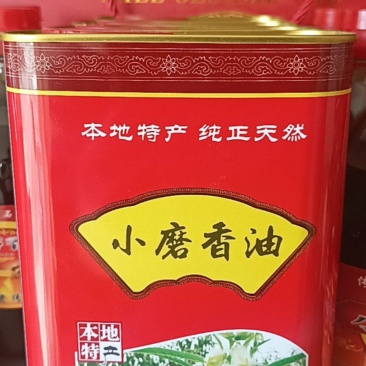小磨香油