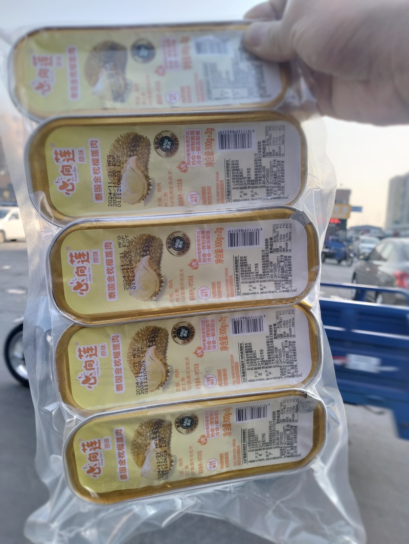 烤榴莲半成品榴莲糕点工厂直营