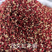 四川汉源红花椒茂文大红袍特级一级商用麻椒