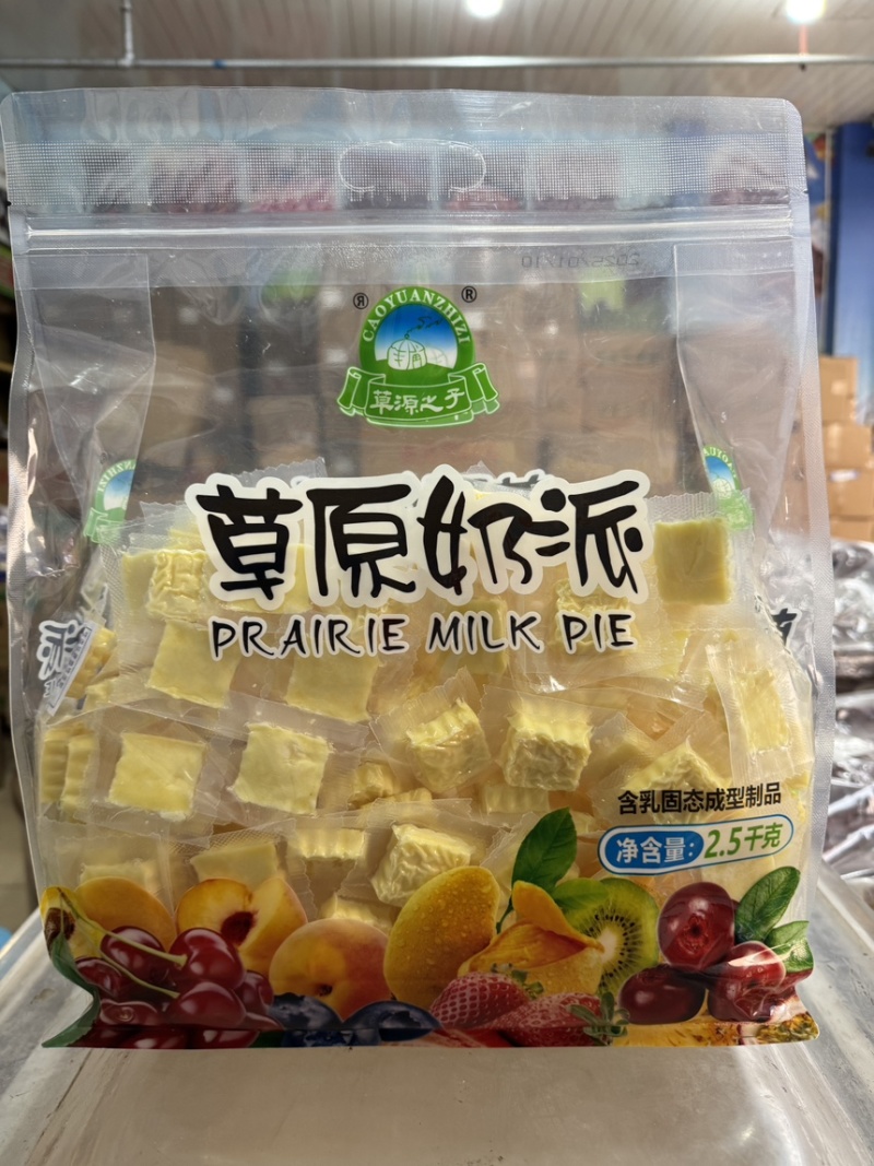草原之子牦牛三角奶酪奶条园酪牦牛鲜奶芝士