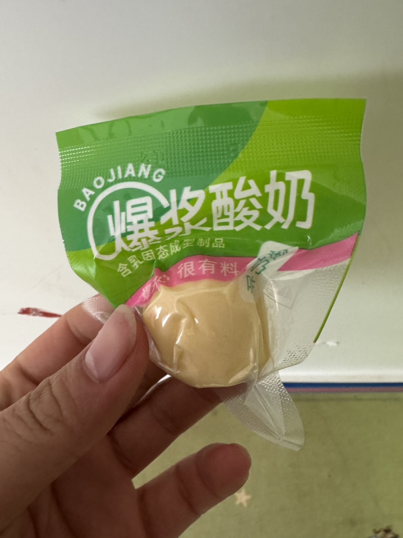草原之子牦牛三角奶酪奶条园酪牦牛鲜奶芝士