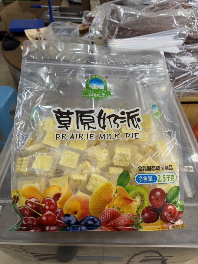 草原之子牦牛三角奶酪奶条园酪牦牛鲜奶芝士