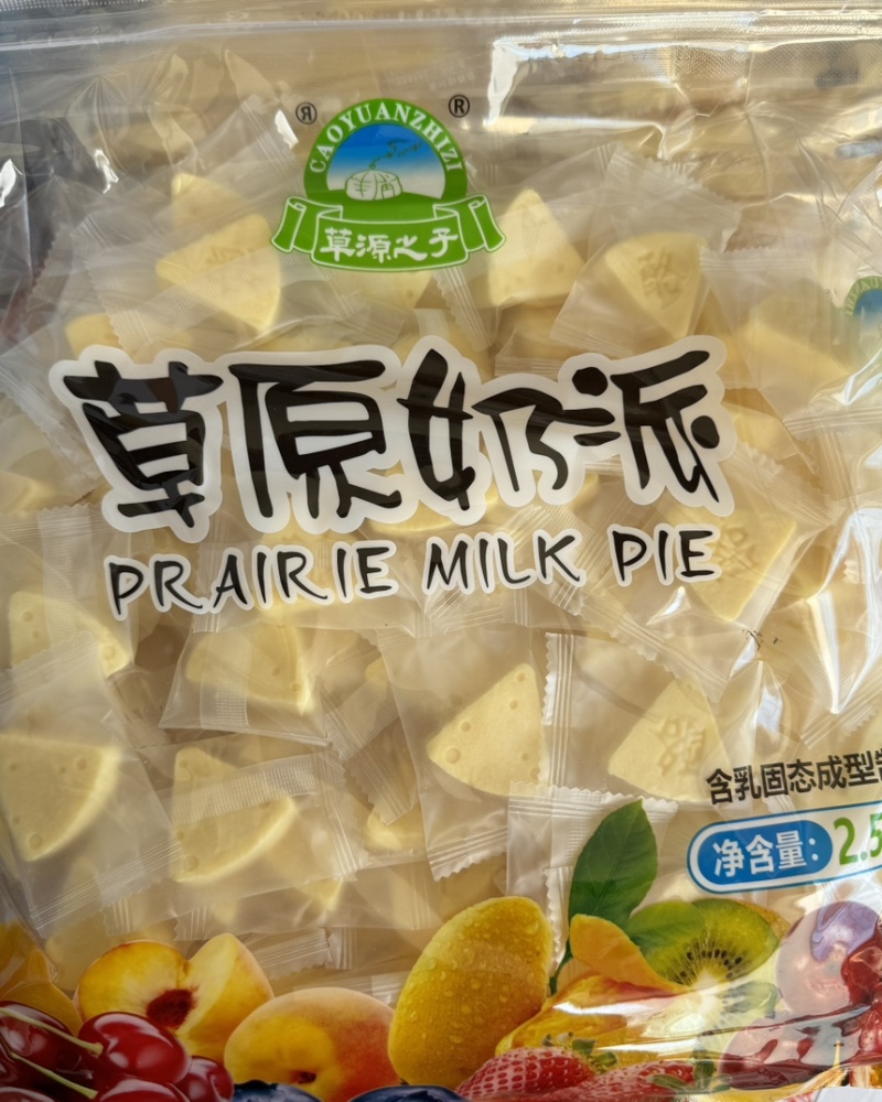 草原之子牦牛三角奶酪奶条园酪牦牛鲜奶芝士