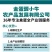 全国广东河南发货鲜海鸭蛋海鸭蛋鲜鸭蛋