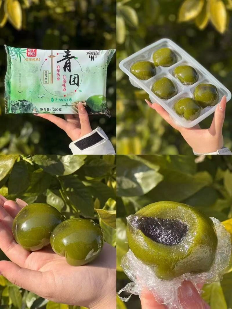 青团