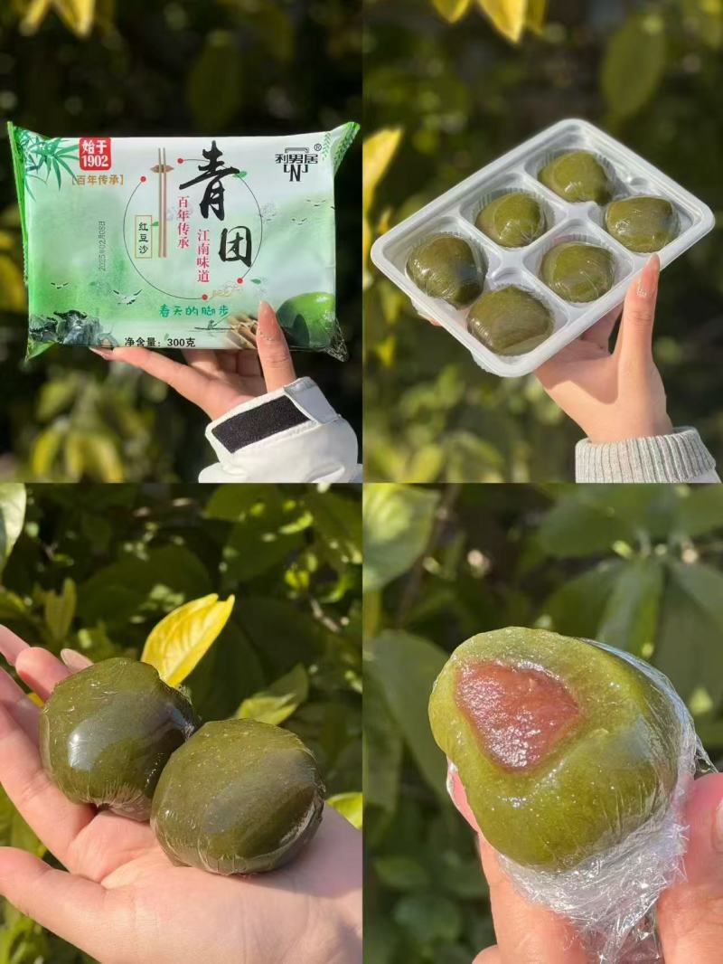 青团