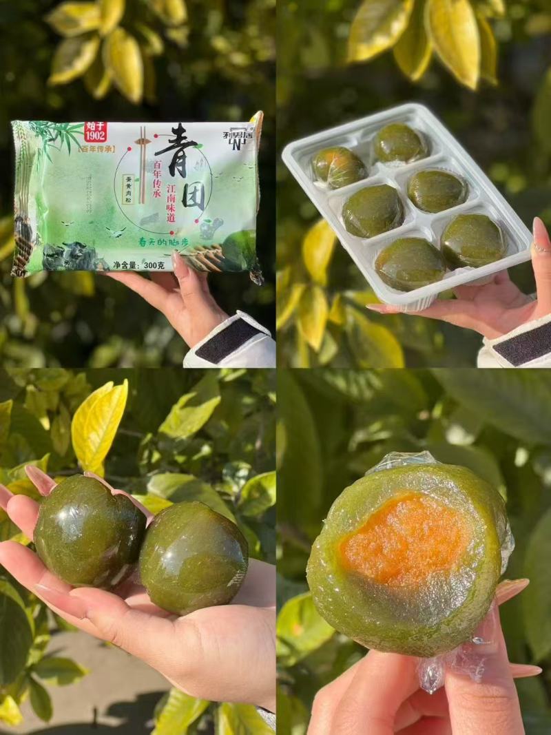 青团