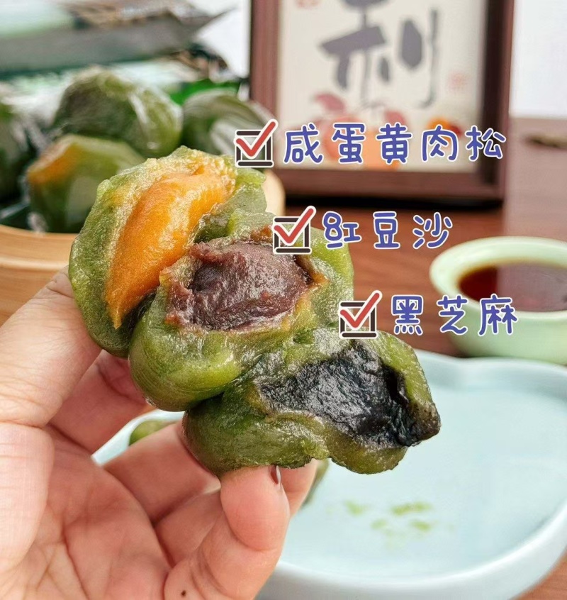 青团
