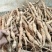 野生牛大力，大叶粉质野生牛大力，够老够甜，量大价优。