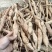 野生牛大力，大叶粉质野生牛大力，够老够甜，量大价优。