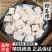 粉葛根批发粉葛根现货可供实体店批发零售一手货