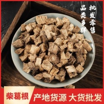 柴葛根批发柴葛根现货规格齐全一手货源量大价优