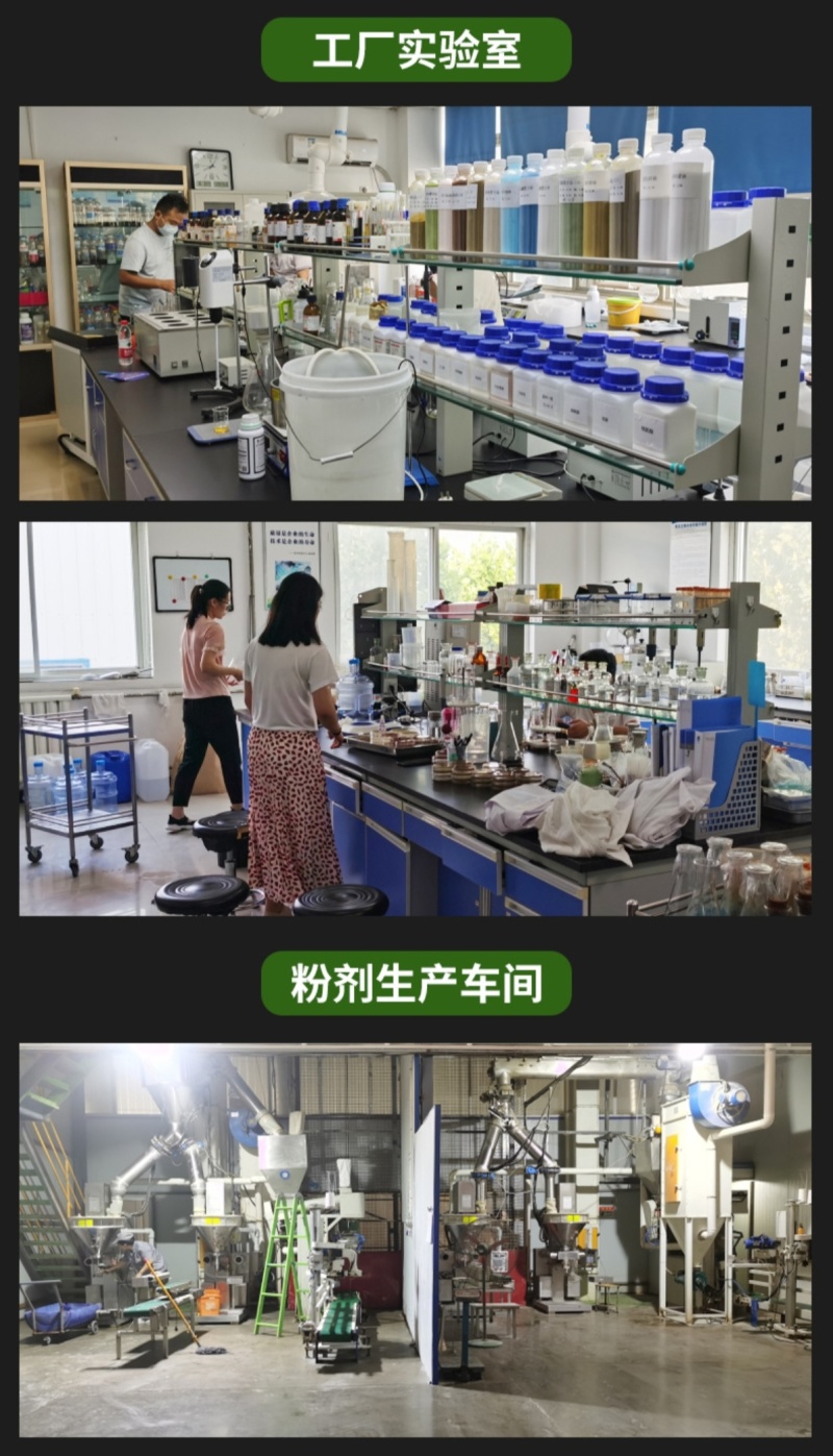 钙镁硼铁锌中量元素水溶肥锐护厂家直销瓜果蔬菜氮磷钾肥