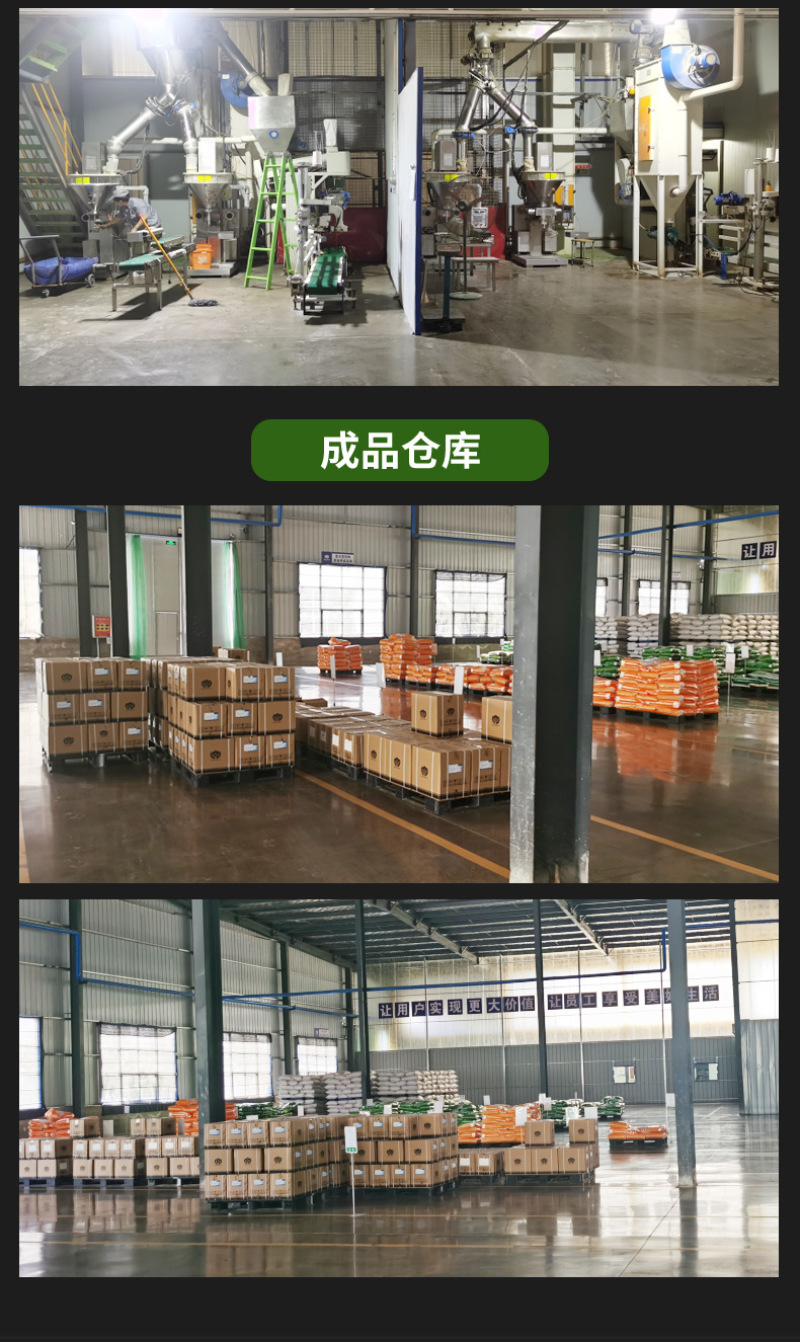 钙镁硼铁锌中量元素水溶肥锐护厂家直销瓜果蔬菜氮磷钾肥