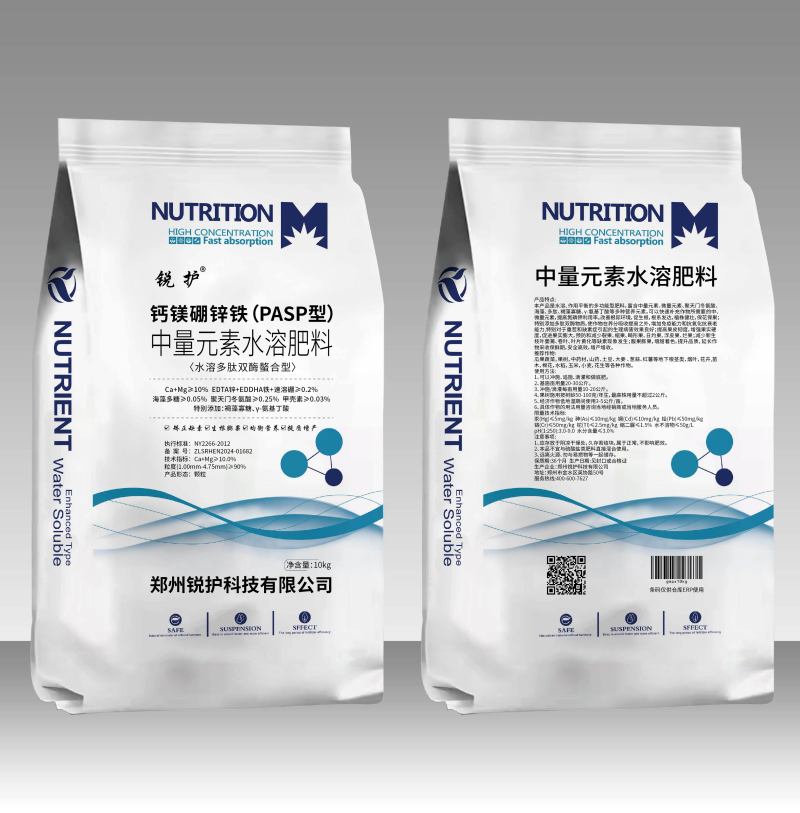 钙镁硼铁锌中量元素水溶肥锐护厂家直销瓜果蔬菜氮磷钾肥