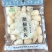 成品藠头