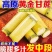 正宗云南黄金现砍甘蔗新鲜当季水果黄皮黑皮薄皮青皮多汁批发