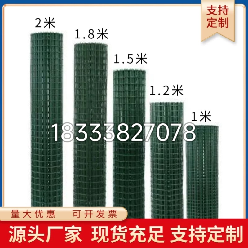 塑料养殖网家用拦鸡胶网圈玉米网户外菜园隔离护栏鸡鸭塑料围