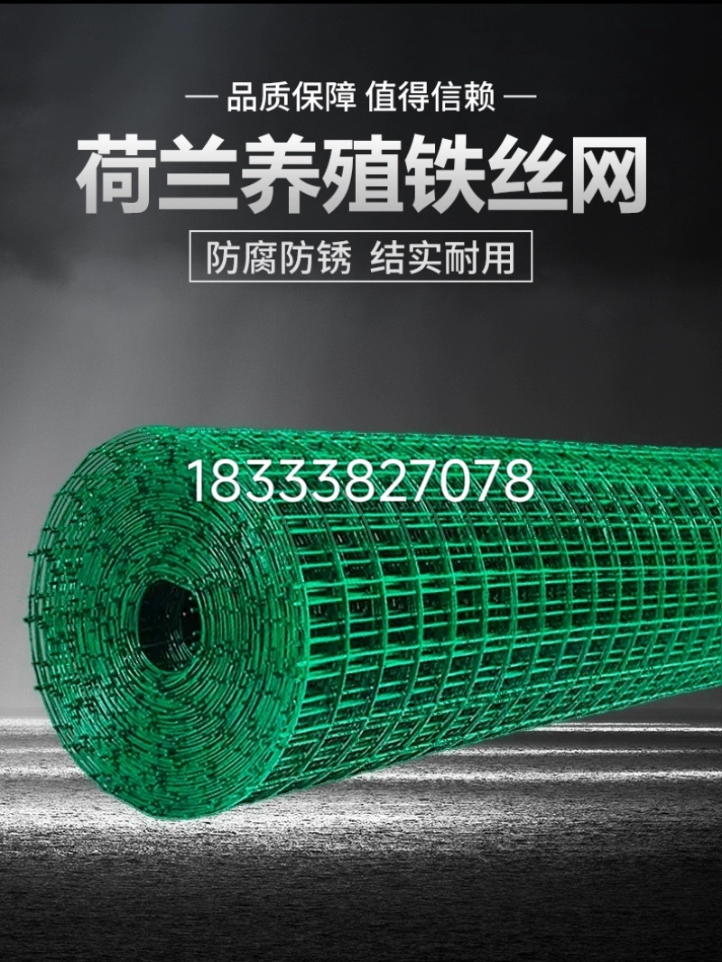 塑料养殖网家用拦鸡胶网圈玉米网户外菜园隔离护栏鸡鸭塑料围