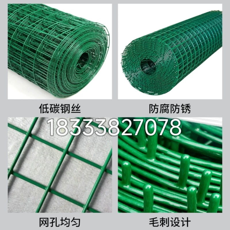 塑料养殖网家用拦鸡胶网圈玉米网户外菜园隔离护栏鸡鸭塑料围