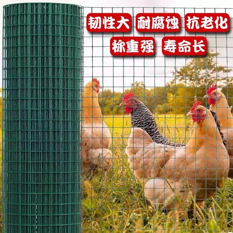 塑料养殖网家用拦鸡胶网圈玉米网户外菜园隔离护栏鸡鸭塑料围