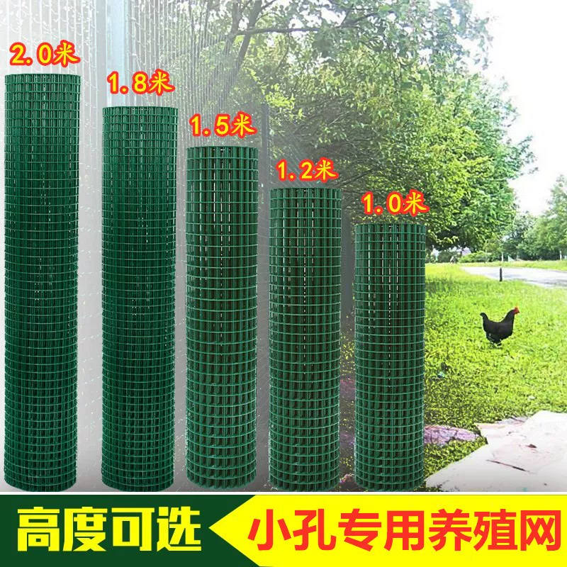 塑料养殖网家用拦鸡胶网圈玉米网户外菜园隔离护栏鸡鸭塑料围