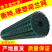 塑料养殖网家用拦鸡胶网圈玉米网户外菜园隔离护栏鸡鸭塑料围