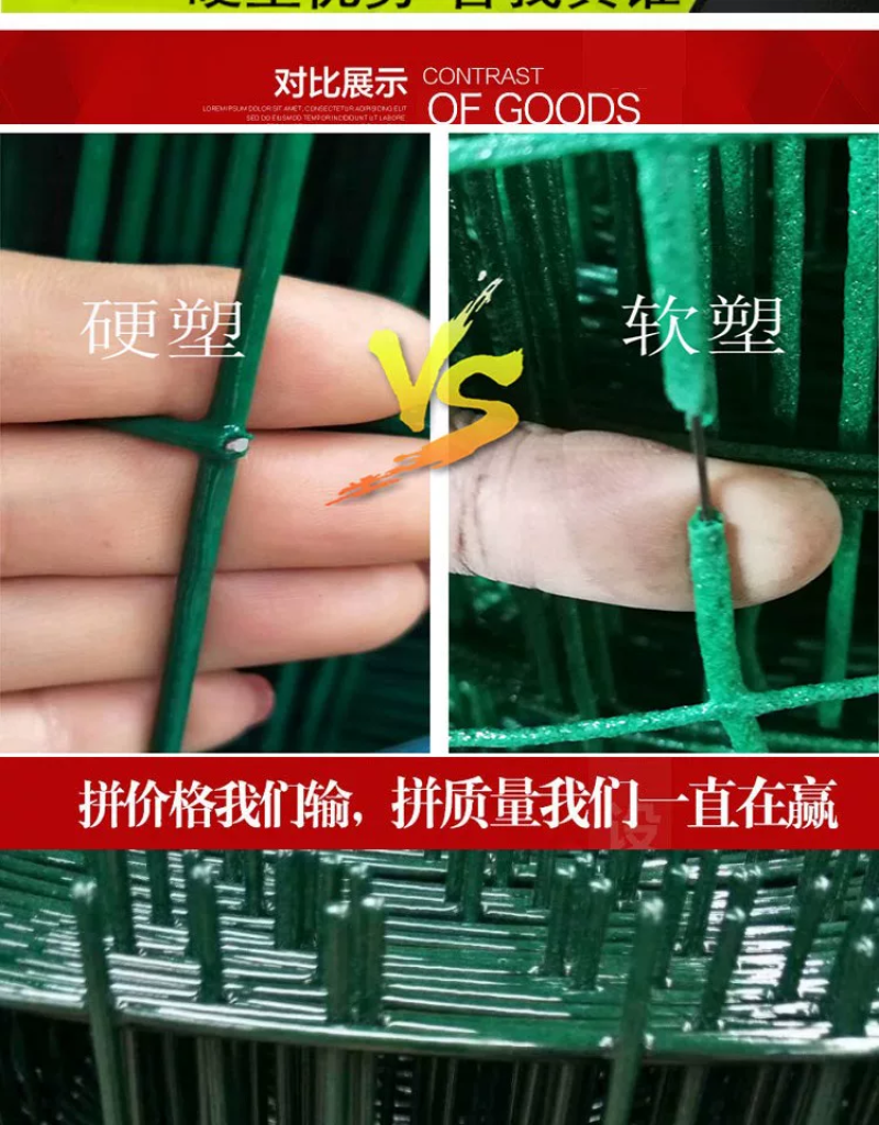 塑料养殖网家用拦鸡胶网圈玉米网户外菜园隔离护栏鸡鸭塑料围
