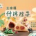 白水粽