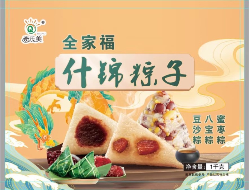 白水粽
