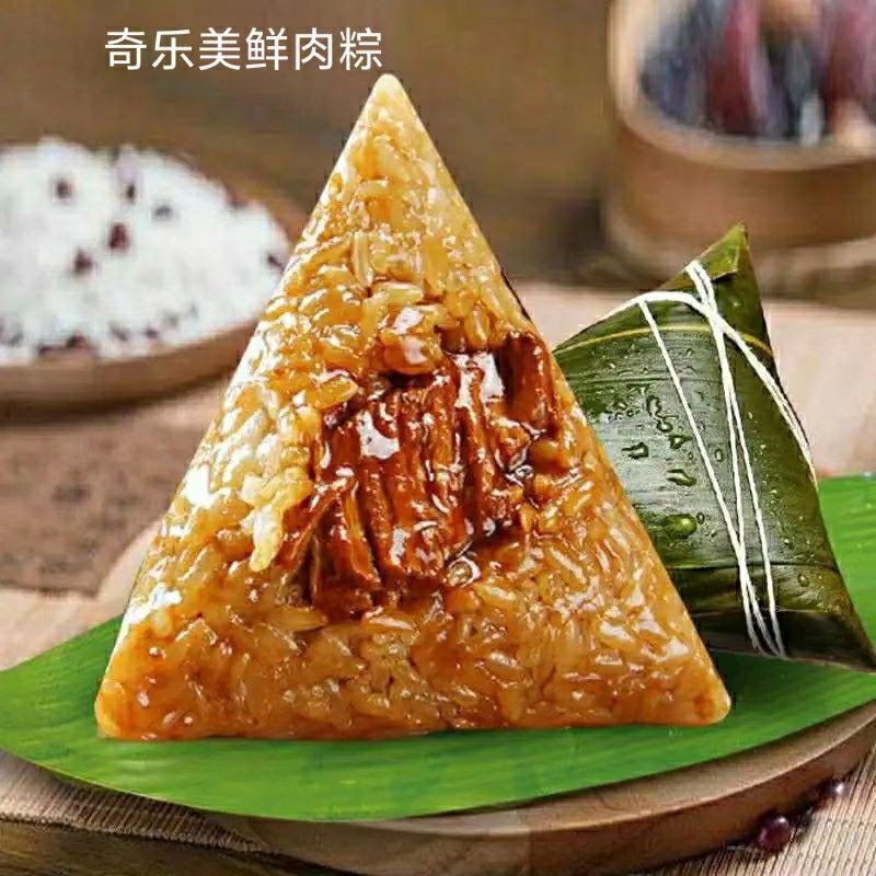 白水粽