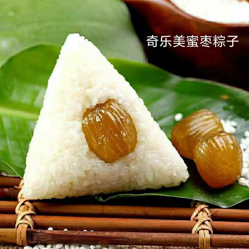 白水粽