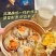 纸皮烧麦