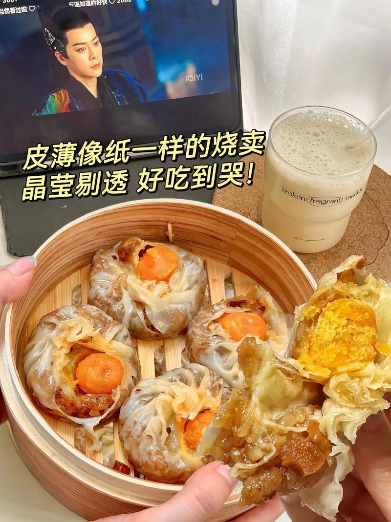 纸皮烧麦