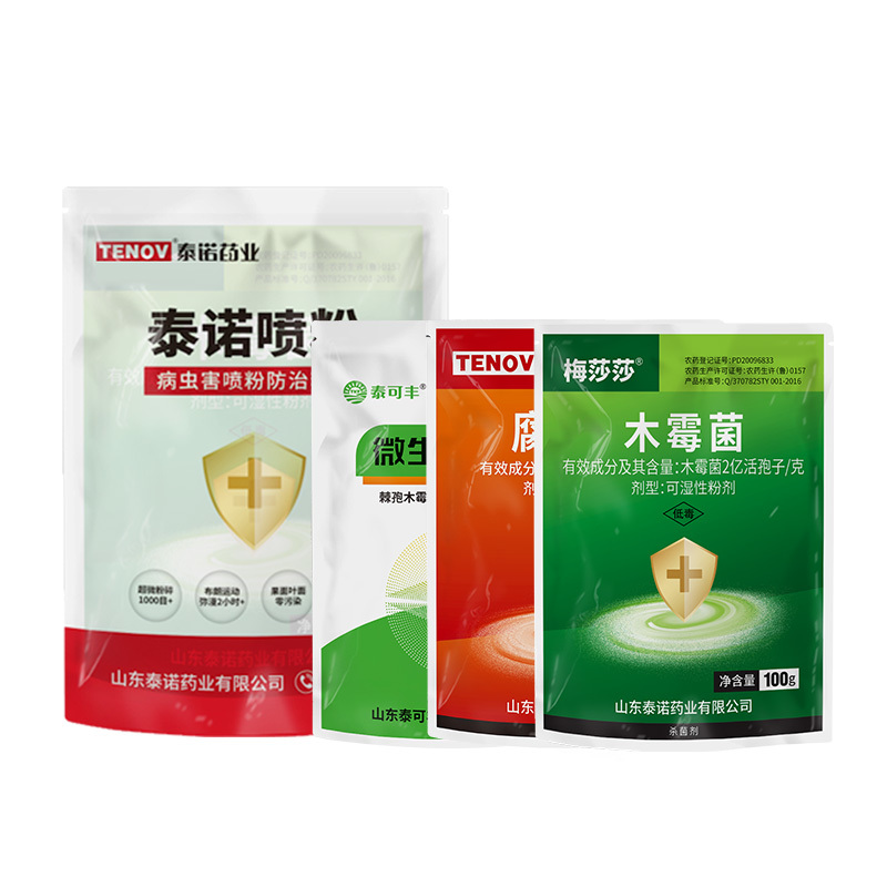 泰诺药业灰霉叶霉喷粉防治,省时省工省力不伤花果不伤蜂