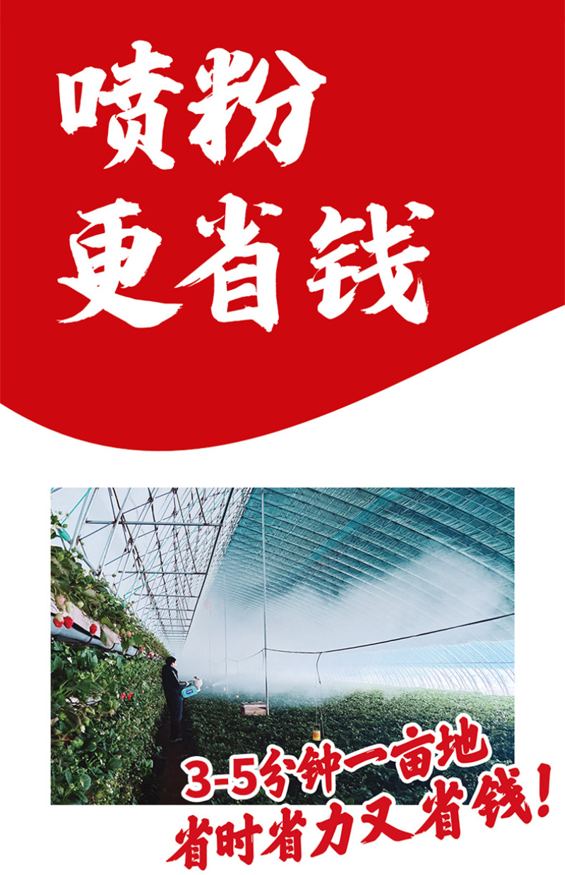泰诺药业灰霉叶霉喷粉防治,省时省工省力不伤花果不伤蜂