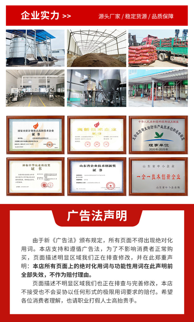 泰诺药业灰霉叶霉喷粉防治,省时省工省力不伤花果不伤蜂
