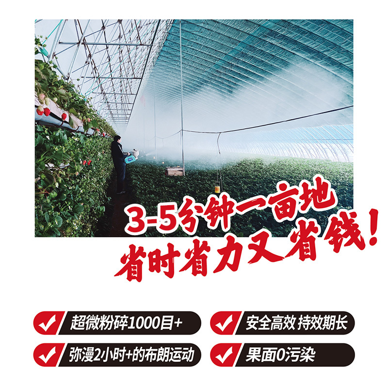 泰诺药业灰霉叶霉喷粉防治,省时省工省力不伤花果不伤蜂
