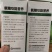 氨糖功能营养套餐小麦水稻花生麦冬花卉黄化病毒长不生根免疫