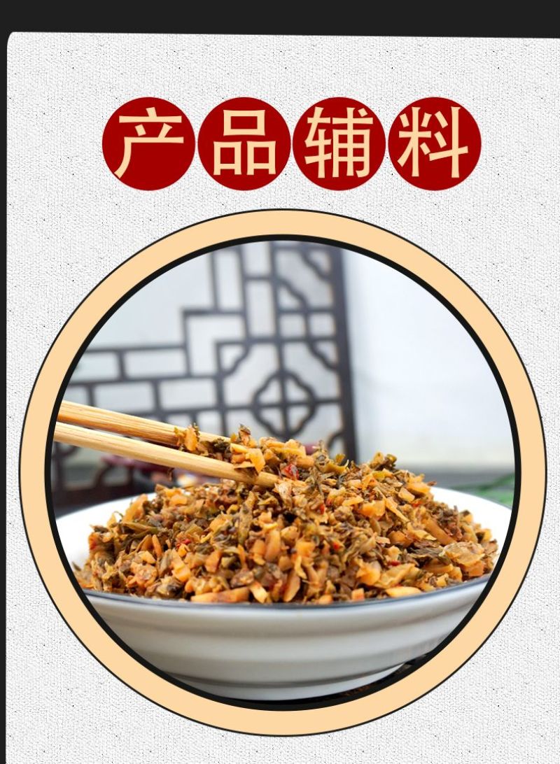 老盐菜20斤商用整箱（20送一）梅菜扣肉烧白咸菜四川特产