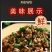 老盐菜20斤商用整箱（20送一）梅菜扣肉烧白咸菜四川特产
