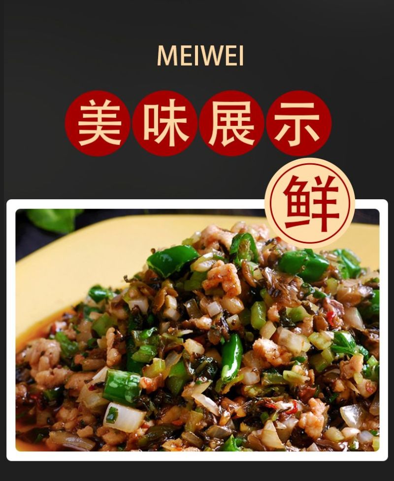 老盐菜20斤商用整箱（20送一）梅菜扣肉烧白咸菜四川特产