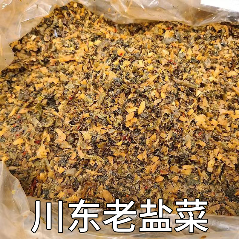 老盐菜20斤商用整箱（20送一）梅菜扣肉烧白咸菜四川特产