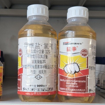 瀚生猛拳3.2%【甲维盐氯氰菊酯】青虫食心甜菜夜蛾吊丝虫